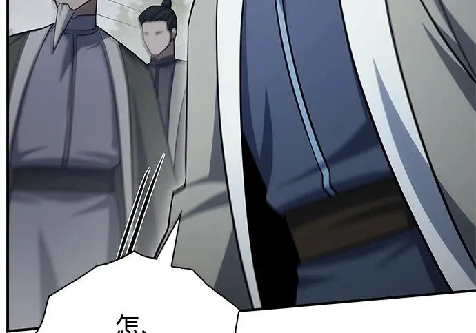 [第170话] 这既是我的过错，也是我的责任 第148页