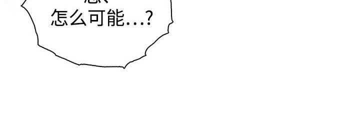 [第170话] 这既是我的过错，也是我的责任 第149页