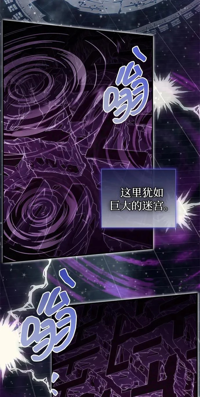 [第170话] 这既是我的过错，也是我的责任 第161页