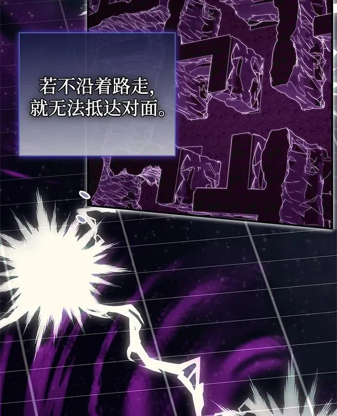 [第170话] 这既是我的过错，也是我的责任 第162页