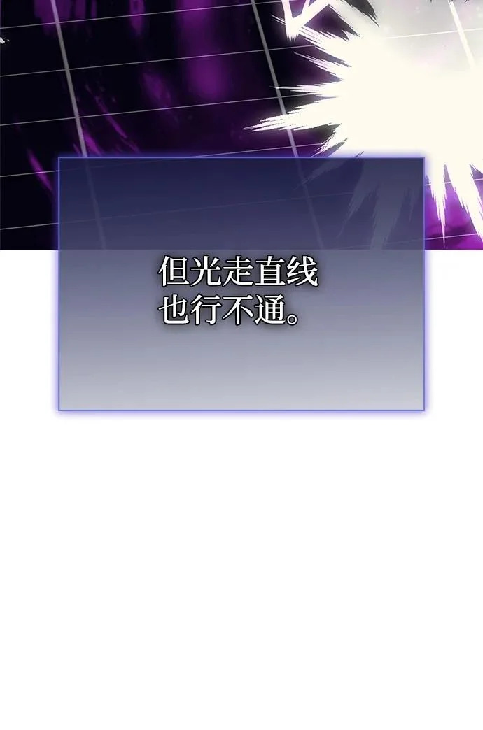 [第170话] 这既是我的过错，也是我的责任 第163页