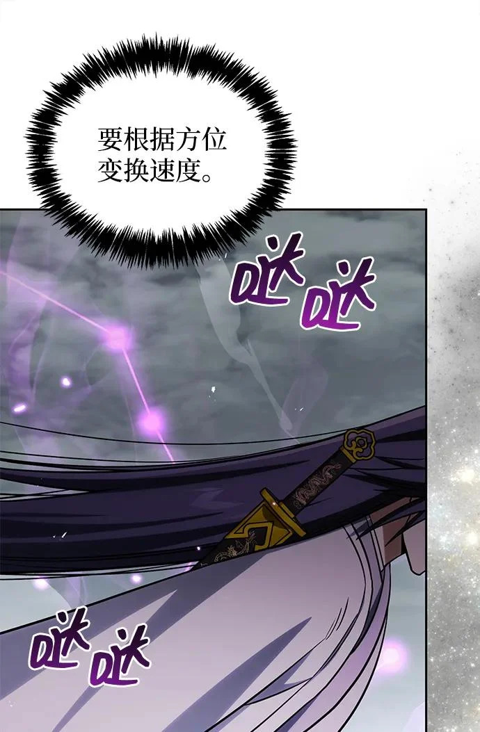 [第170话] 这既是我的过错，也是我的责任 第164页