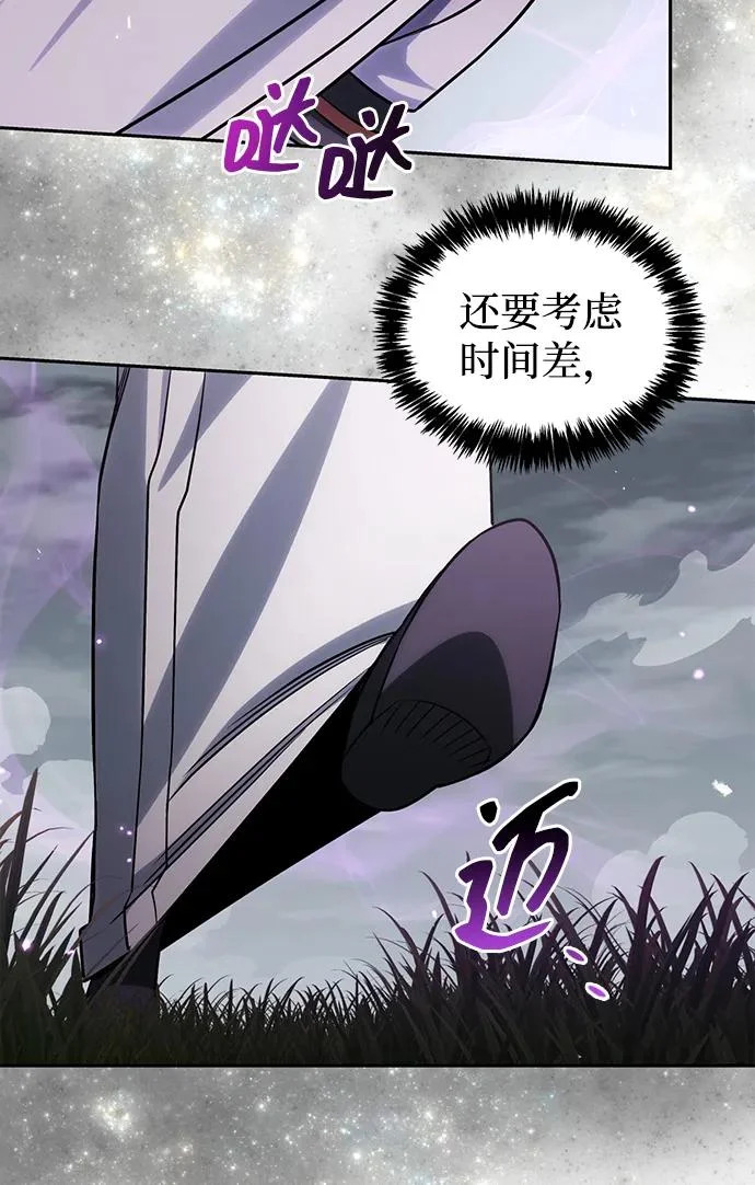 [第170话] 这既是我的过错，也是我的责任 第165页