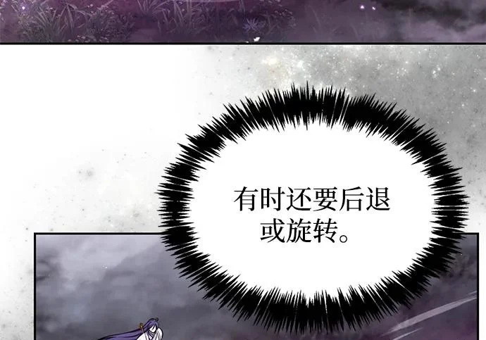 [第170话] 这既是我的过错，也是我的责任 第167页