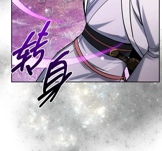 [第170话] 这既是我的过错，也是我的责任 第169页