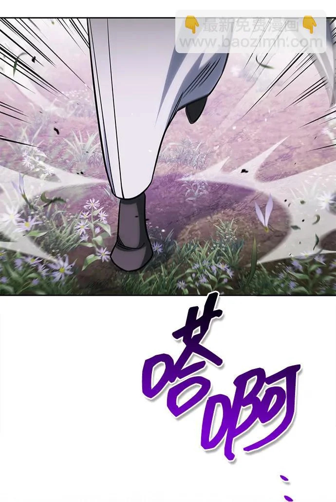 [第170话] 这既是我的过错，也是我的责任 第171页