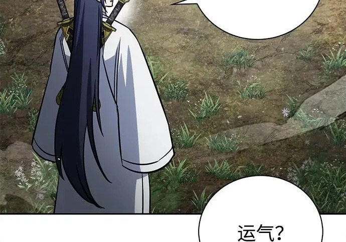 [第170话] 这既是我的过错，也是我的责任 第178页