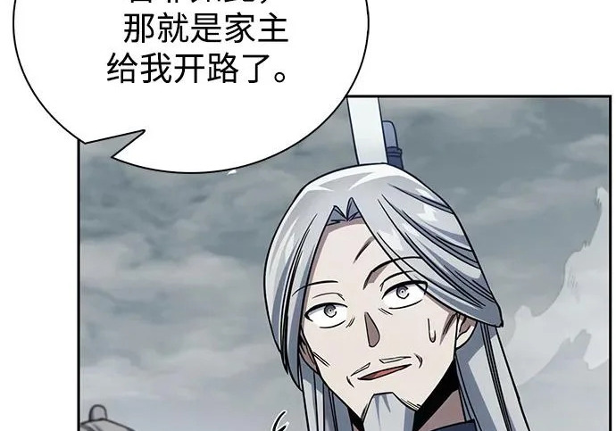 [第170话] 这既是我的过错，也是我的责任 第181页