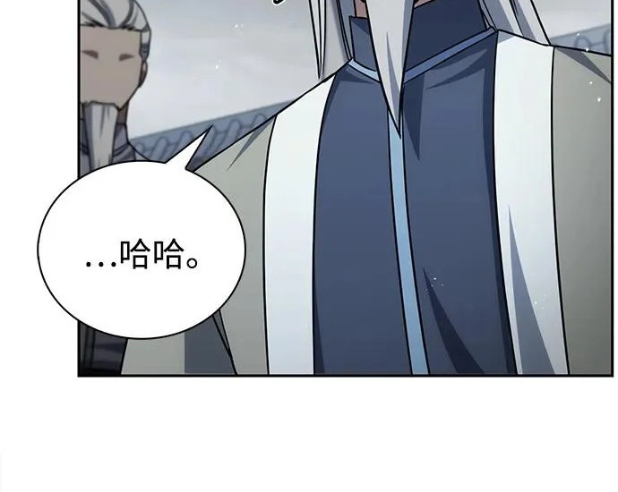 [第170话] 这既是我的过错，也是我的责任 第182页