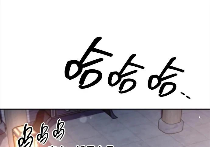 [第170话] 这既是我的过错，也是我的责任 第190页