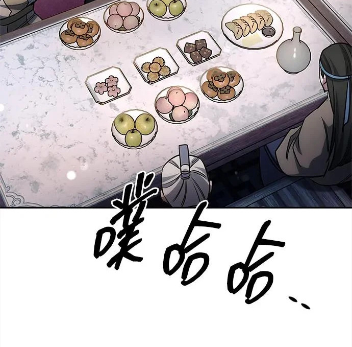 [第170话] 这既是我的过错，也是我的责任 第192页