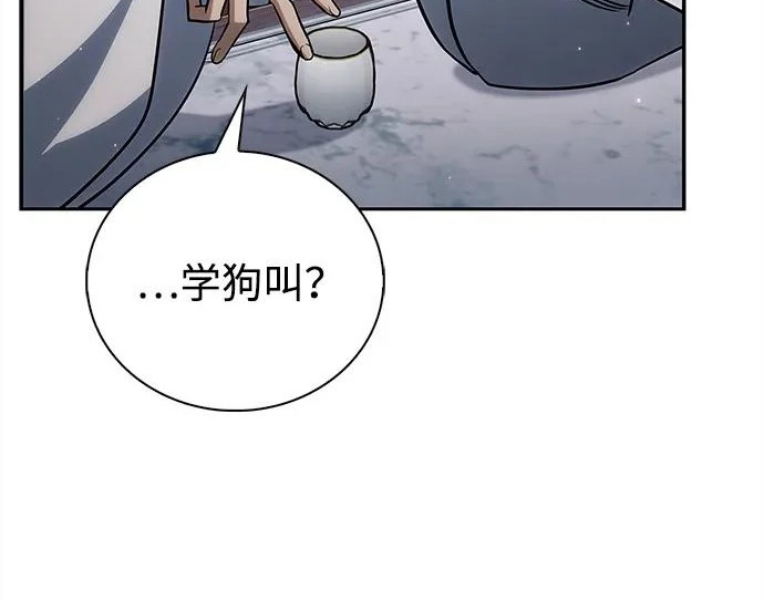 [第170话] 这既是我的过错，也是我的责任 第201页
