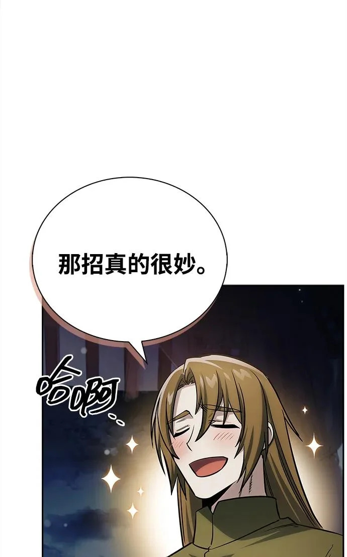 [第170话] 这既是我的过错，也是我的责任 第202页