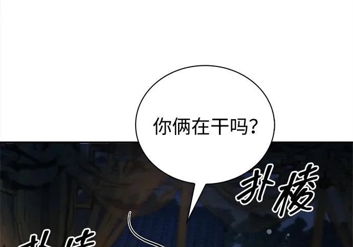 [第170话] 这既是我的过错，也是我的责任 第216页
