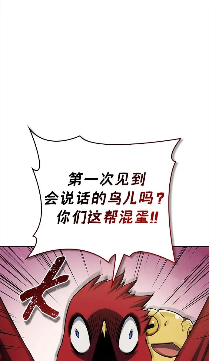 [第170话] 这既是我的过错，也是我的责任 第220页