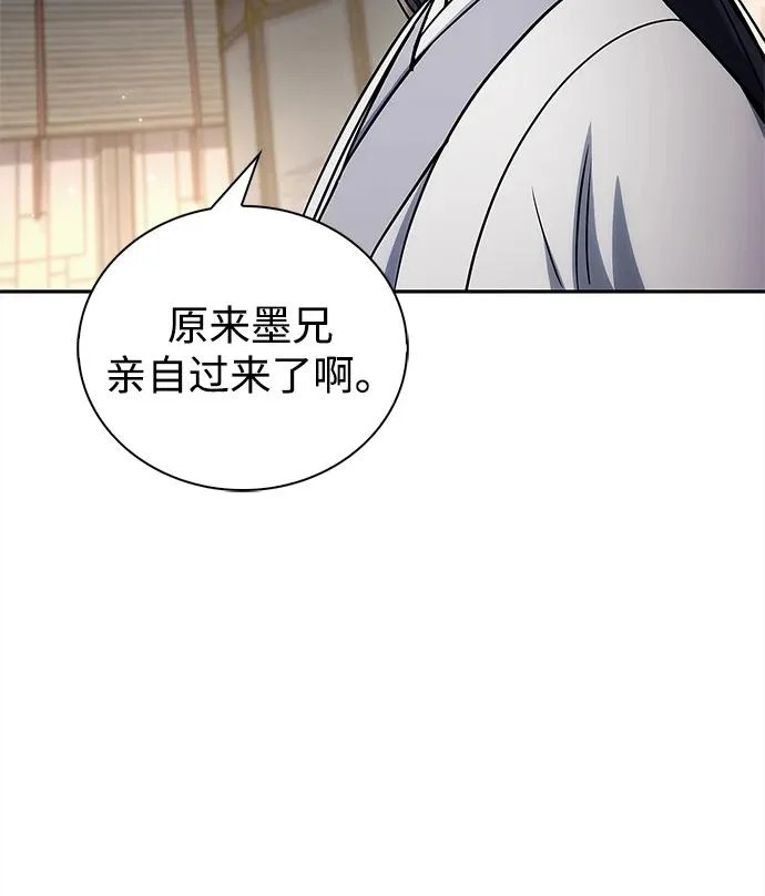 [第170话] 这既是我的过错，也是我的责任 第234页