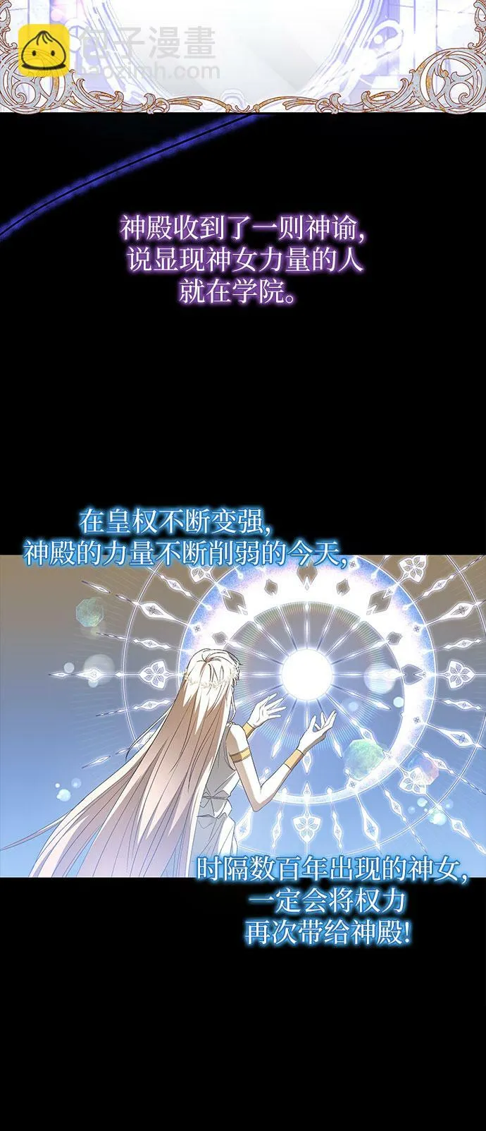 第18话 第5页