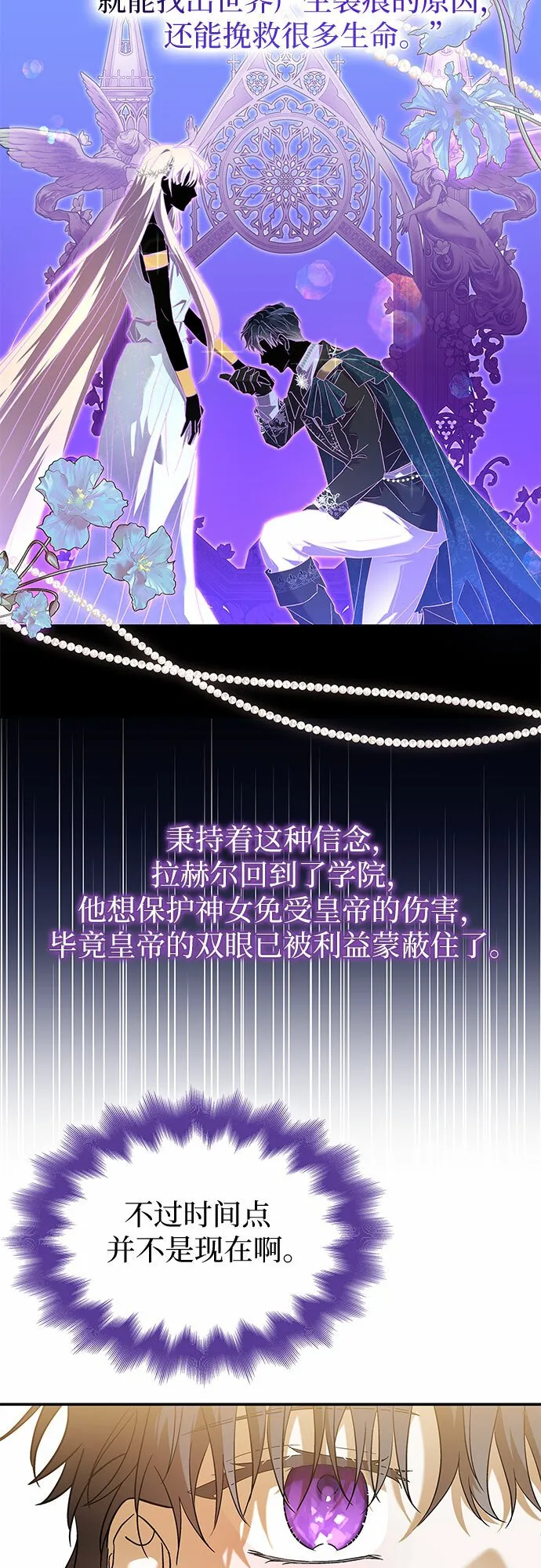 第18话 第10页