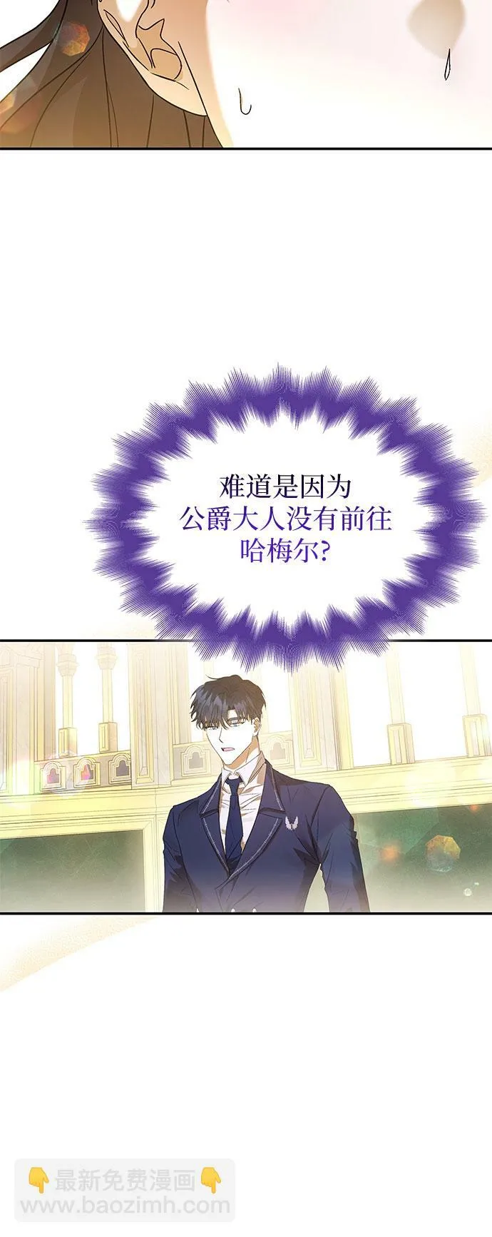 第18话 第11页