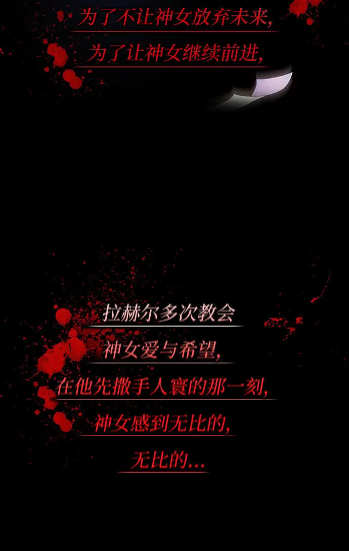 第18话 第20页