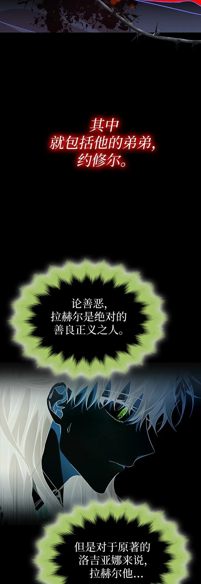 第18话 第26页