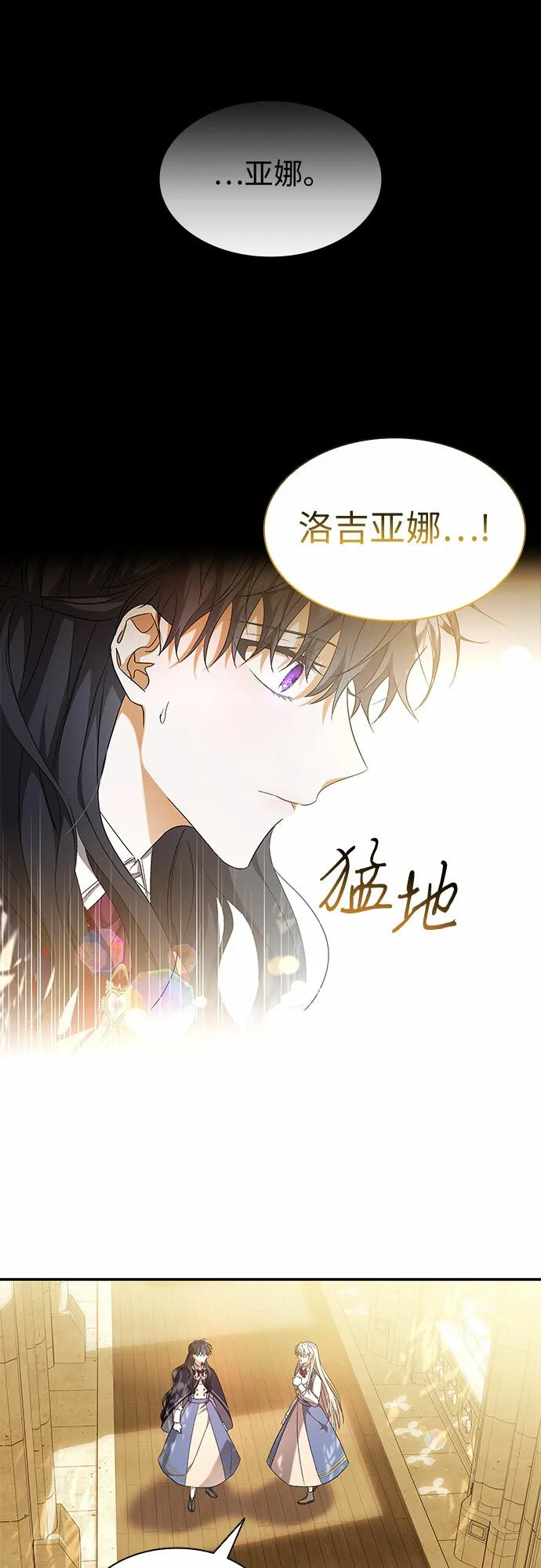 第18话 第28页
