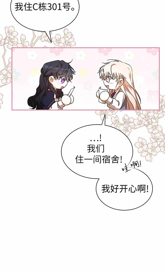 第18话 第30页