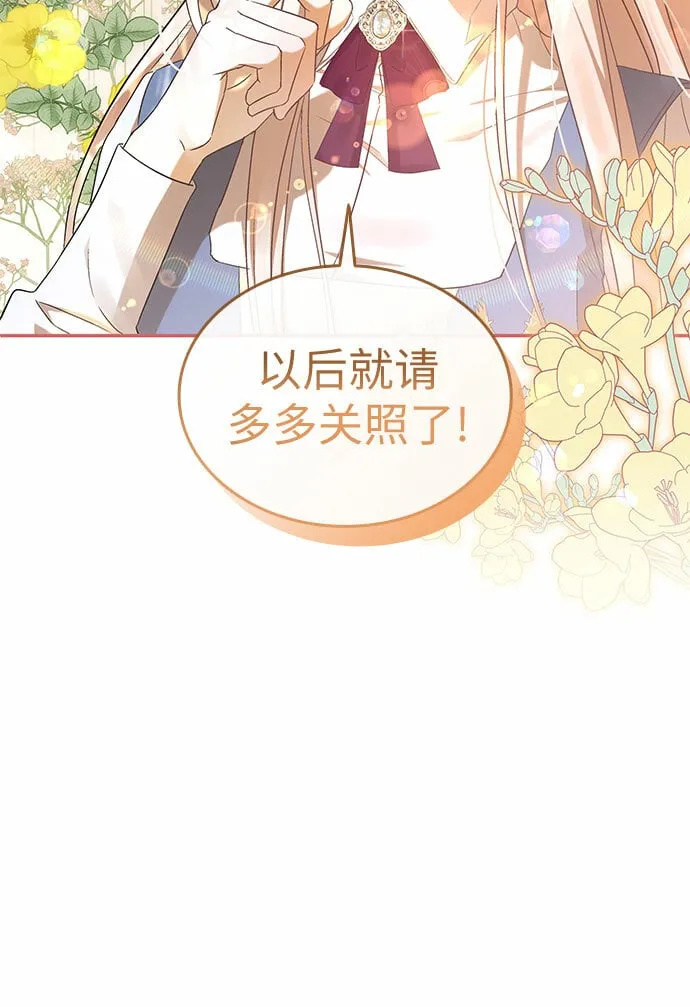 第18话 第33页