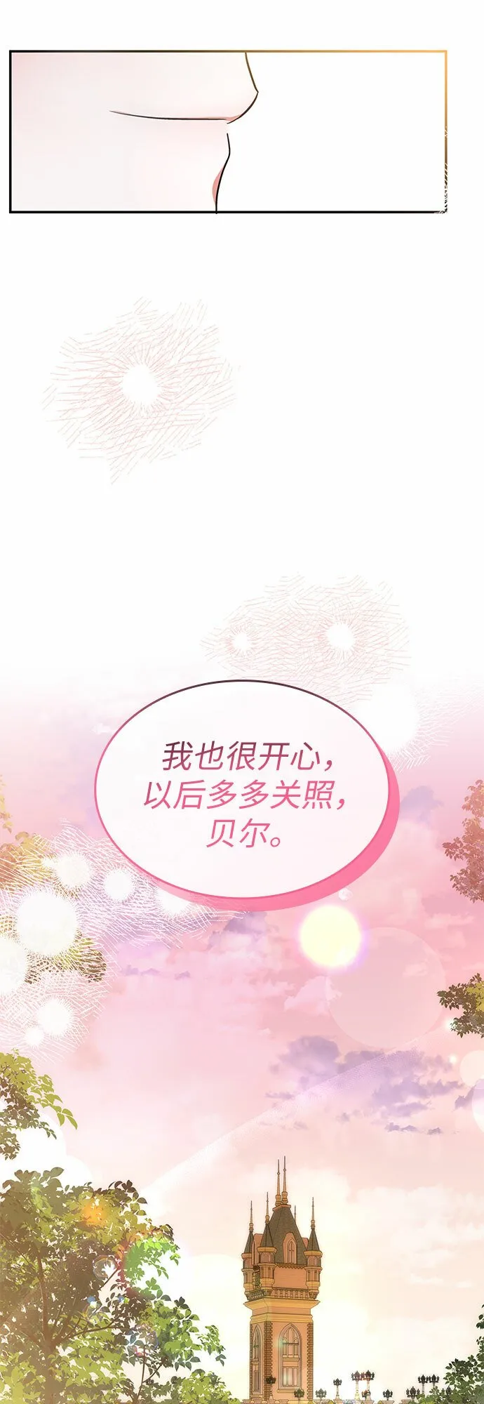 第18话 第34页