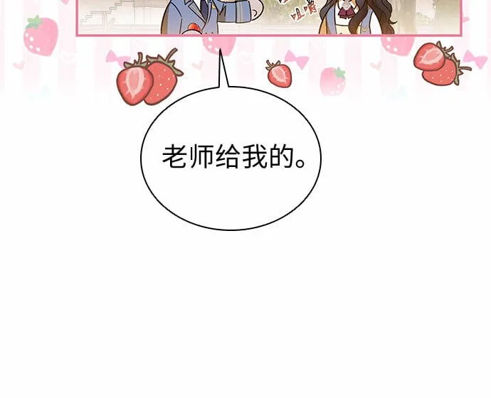 第18话 第37页