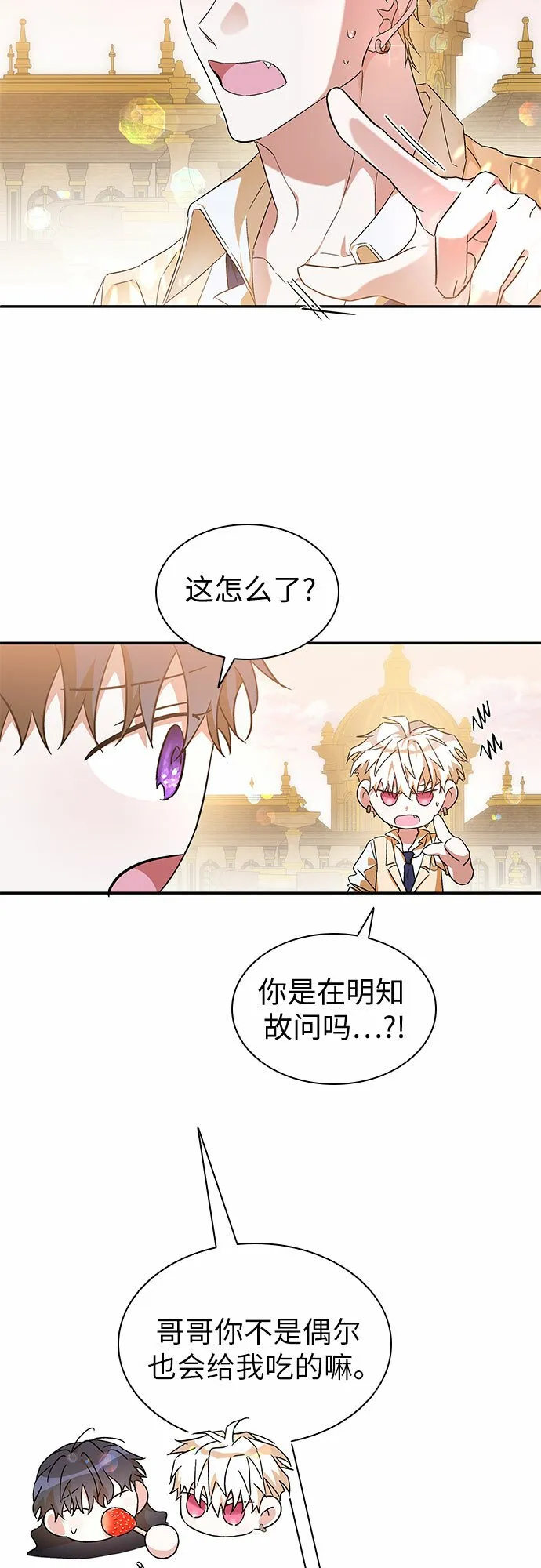 第18话 第39页