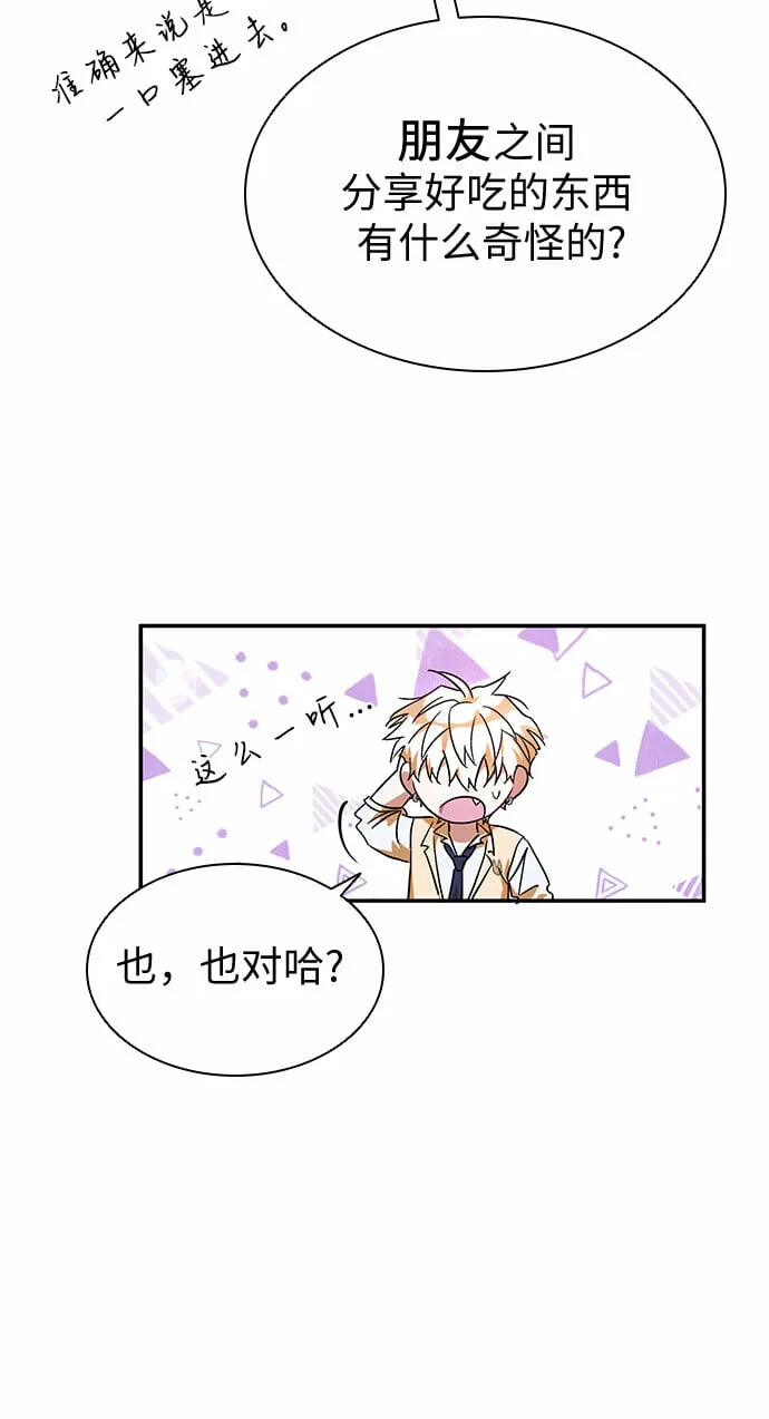 第18话 第40页