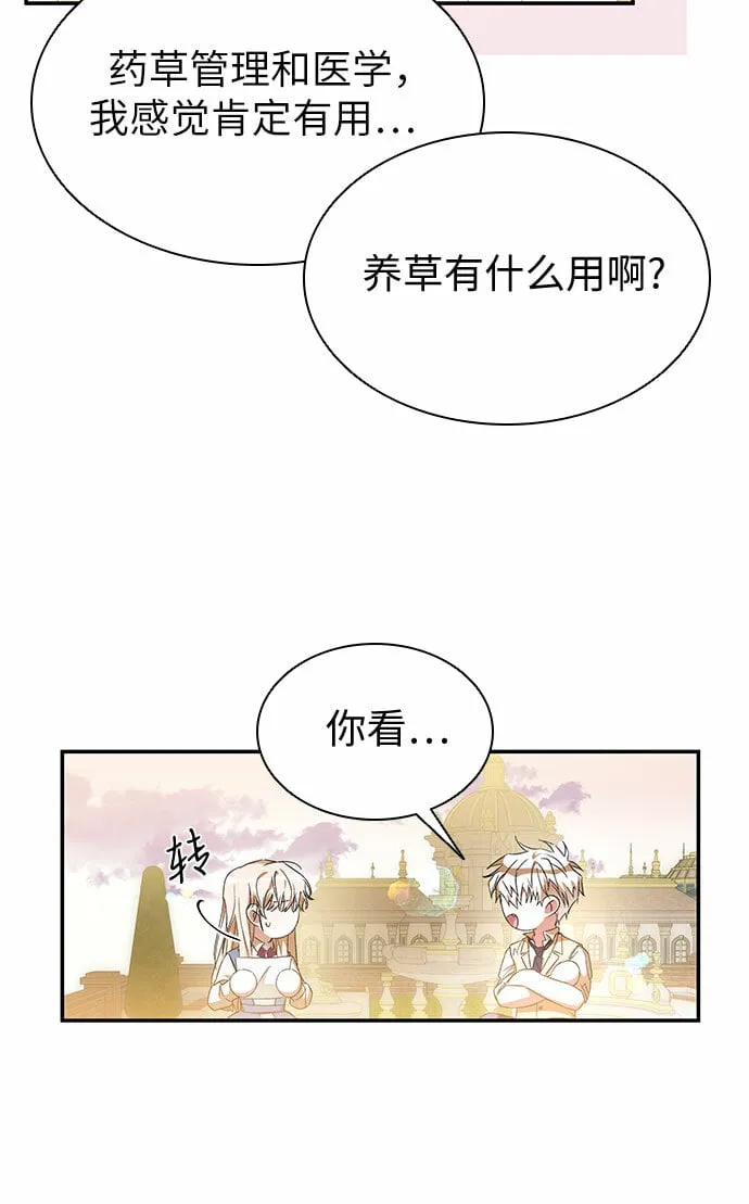 第18话 第46页
