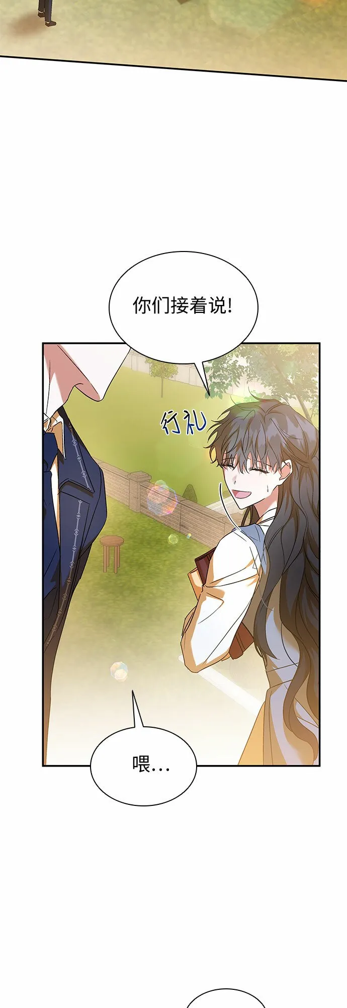 第18话 第59页