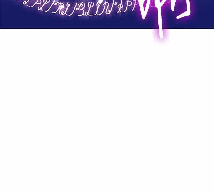 第17话 第4页
