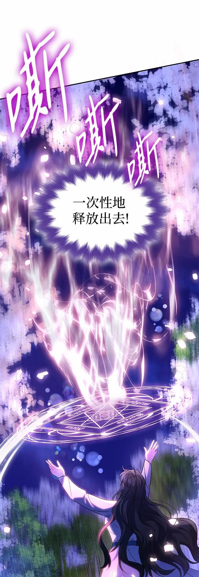 第17话 第5页