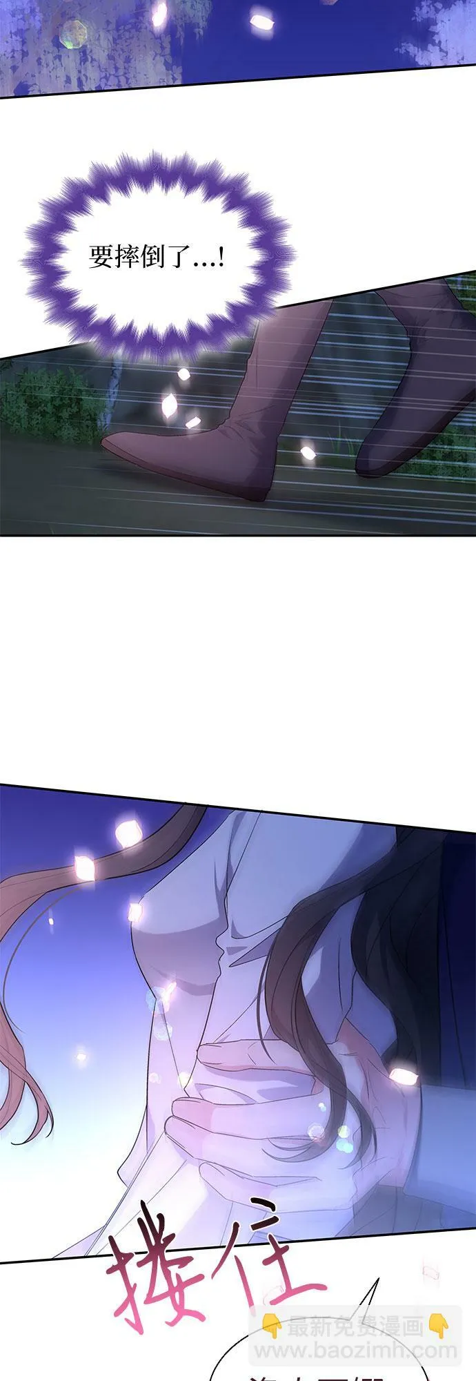 第17话 第9页