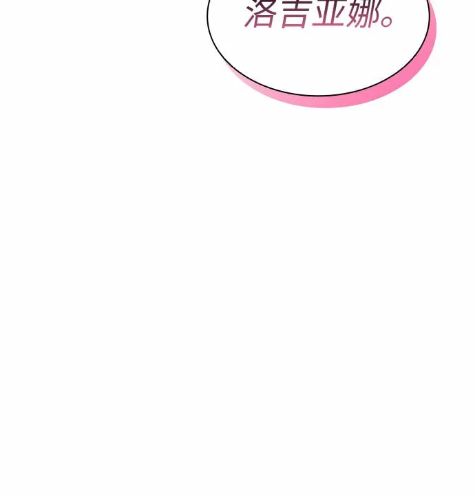 第17话 第10页