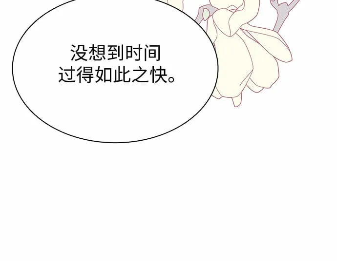第17话 第19页