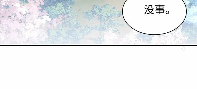 第17话 第25页