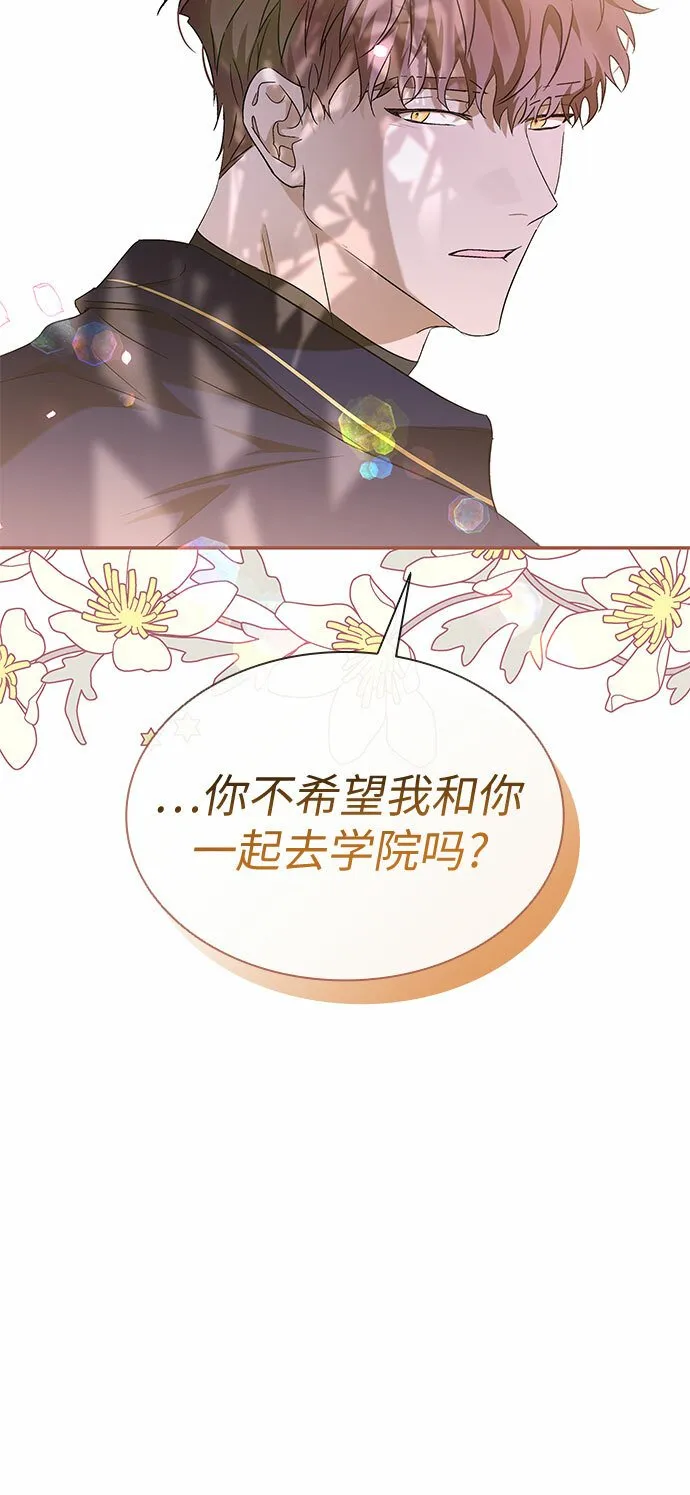 第17话 第28页
