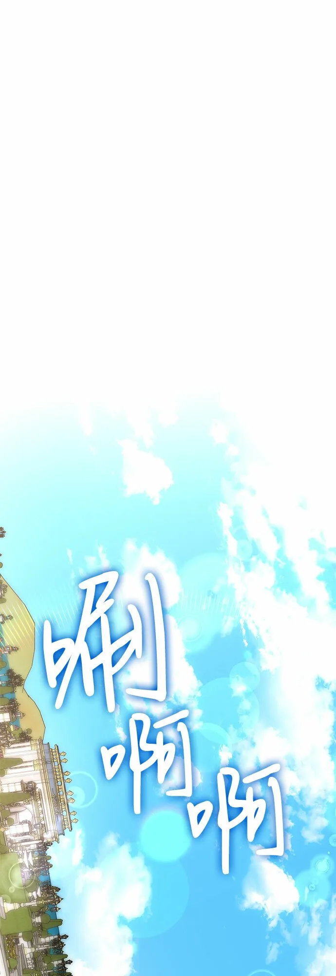 第17话 第32页