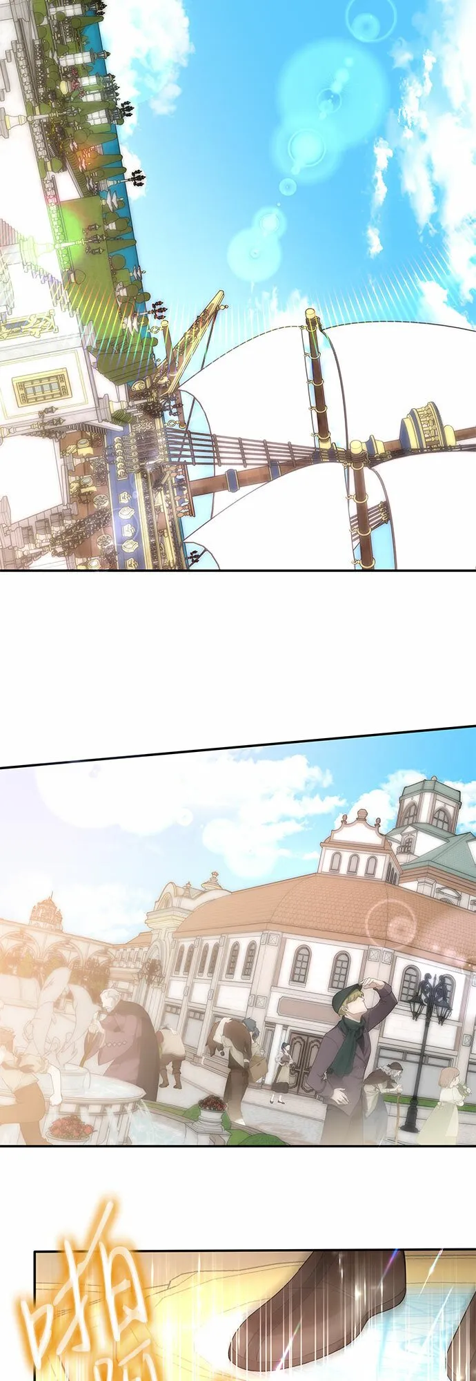 第17话 第33页