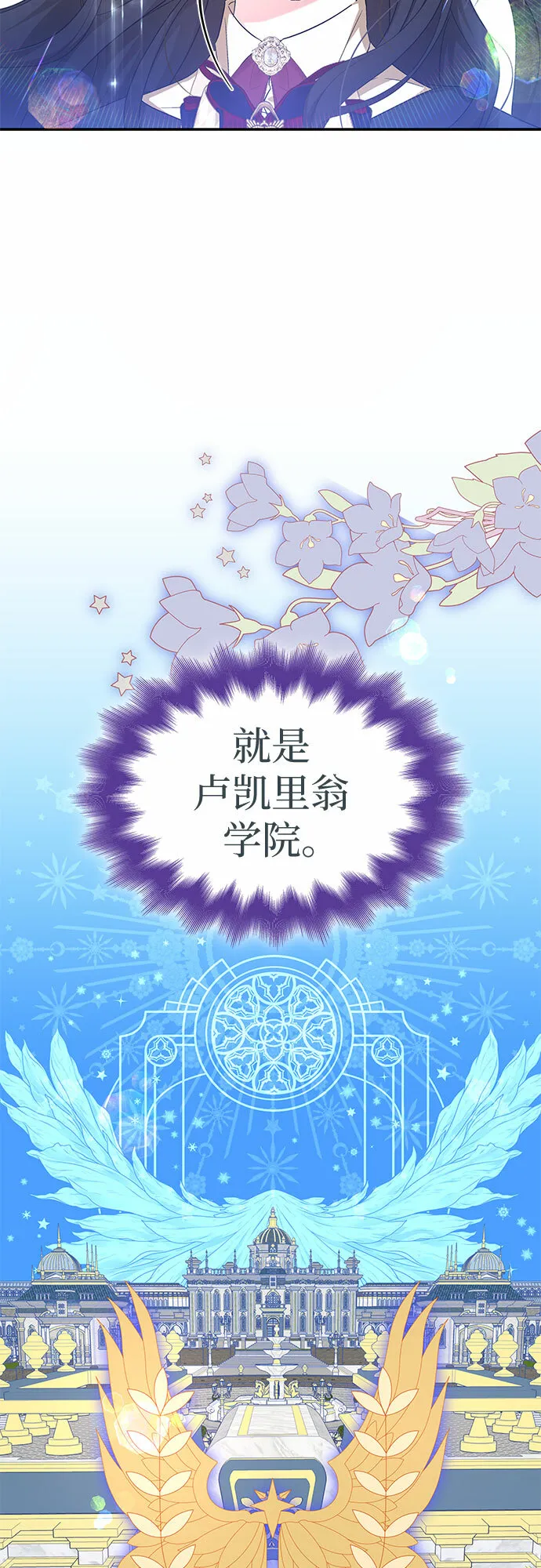 第17话 第36页