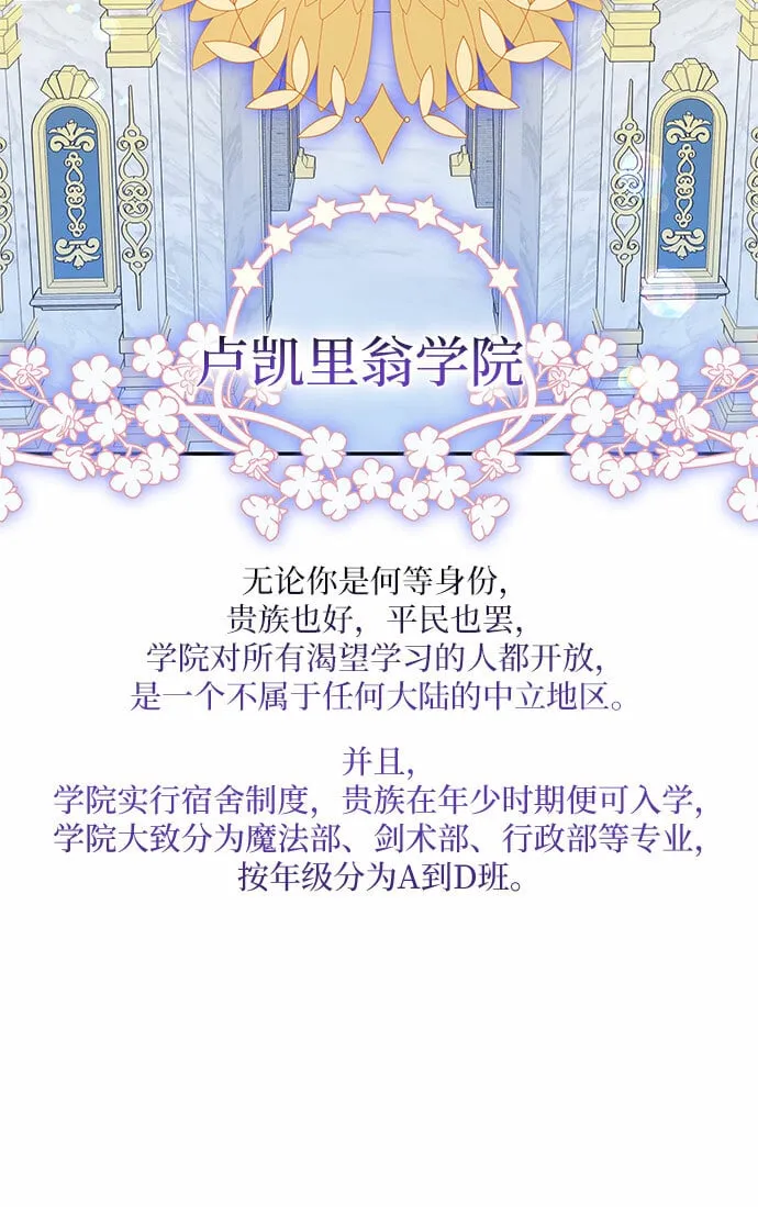 第17话 第37页