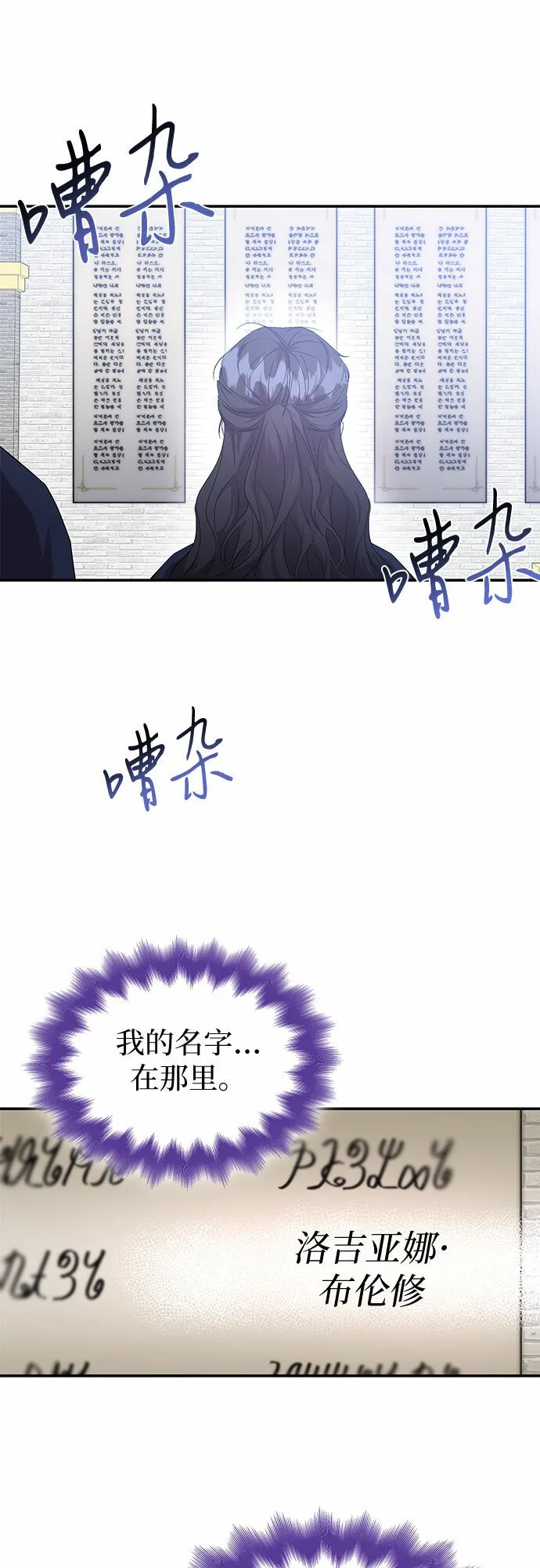 第17话 第40页