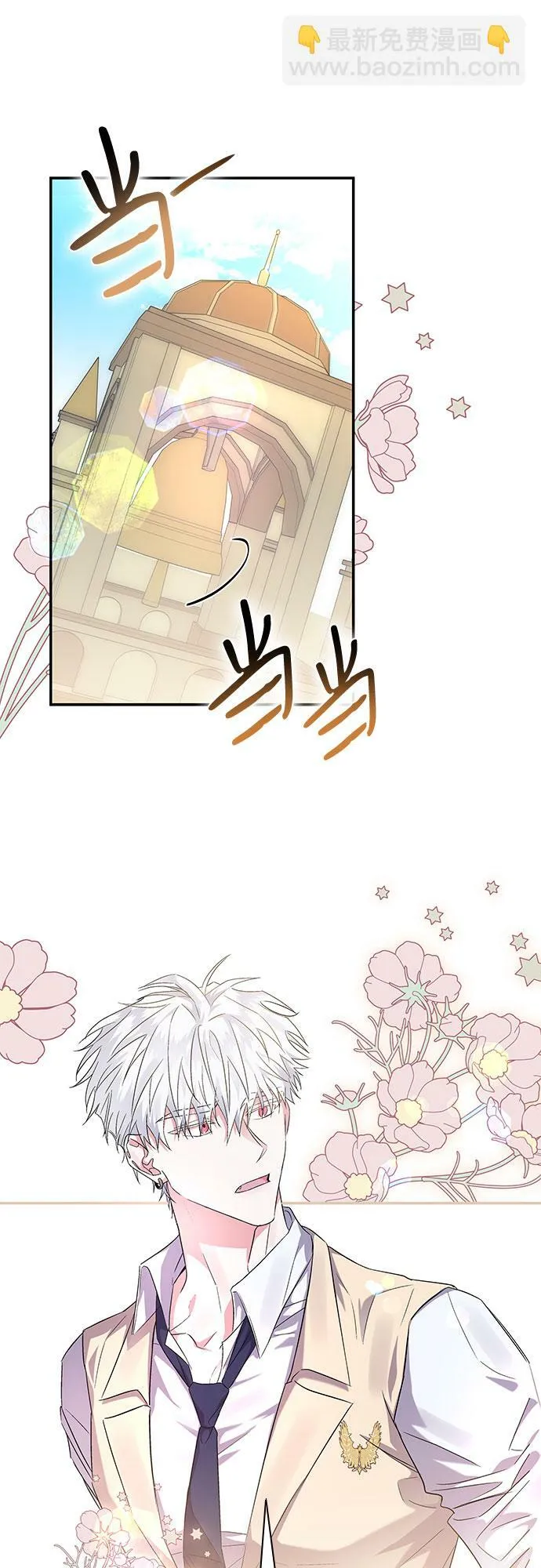 第17话 第55页