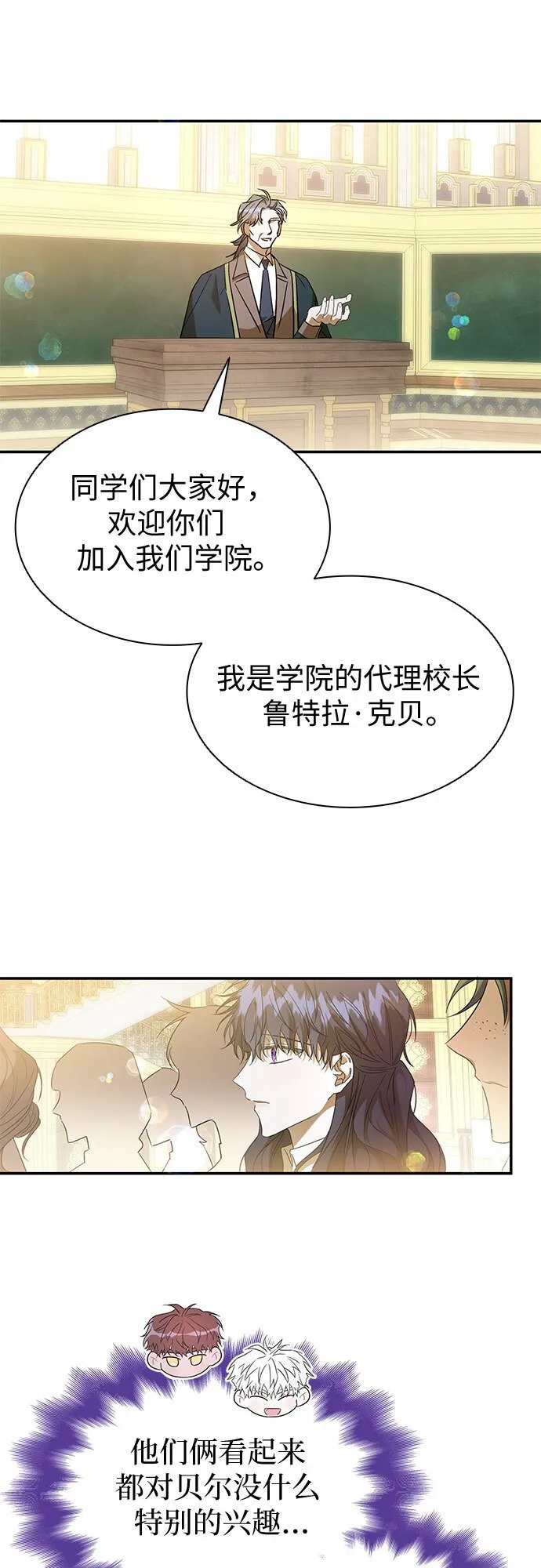 第17话 第58页