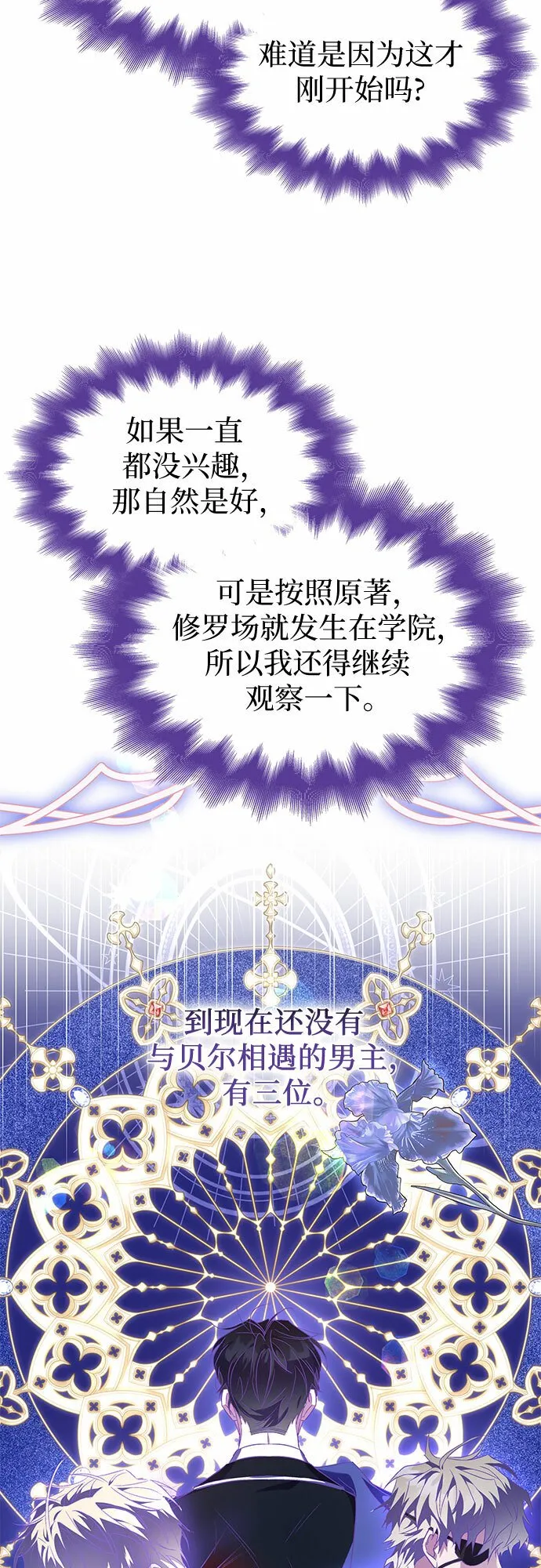 第17话 第59页