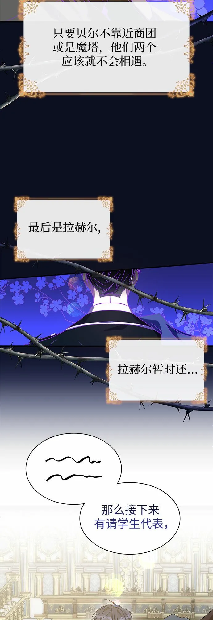 第17话 第62页